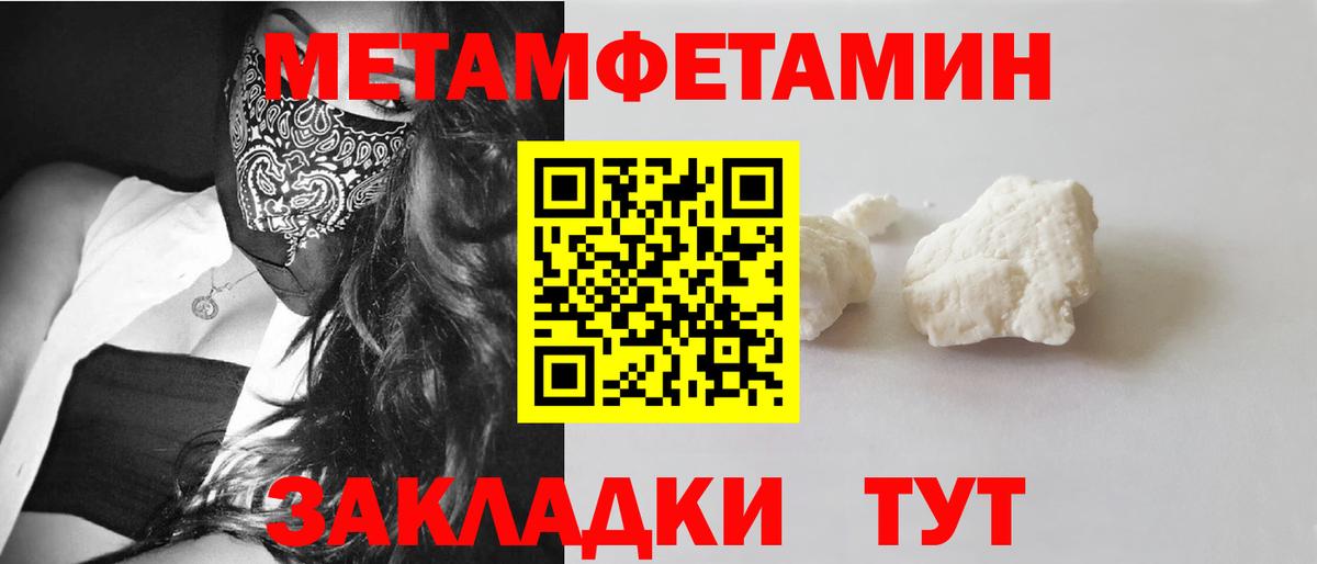 АМФЕТАМИН 97%  АМФ  Донской  Вход с VPN 