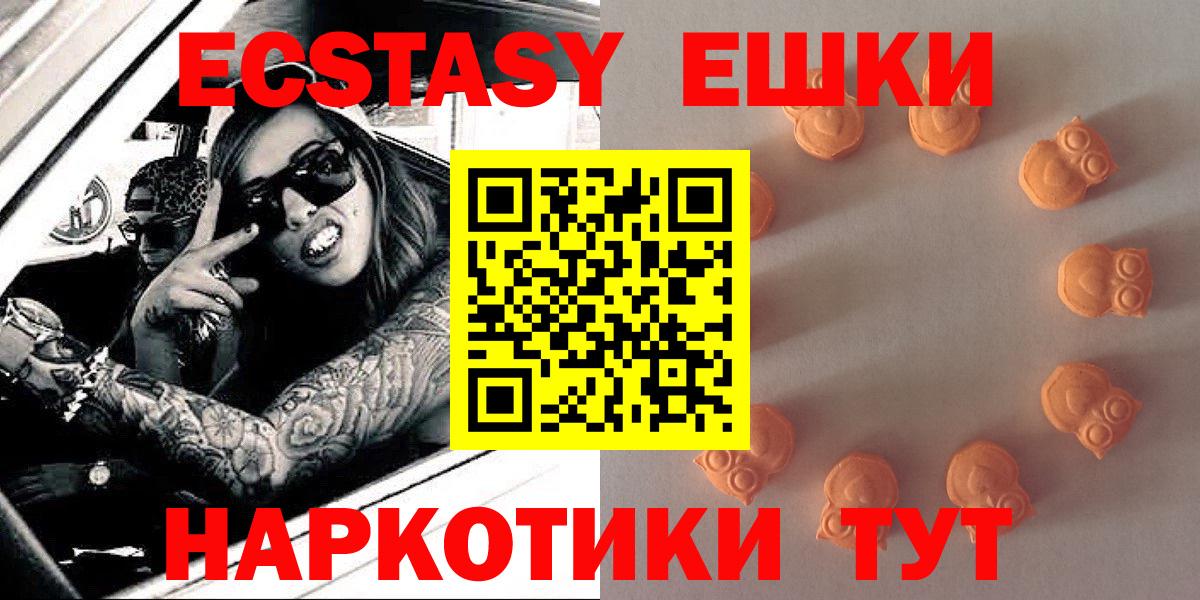 Экстази VHQ Донской