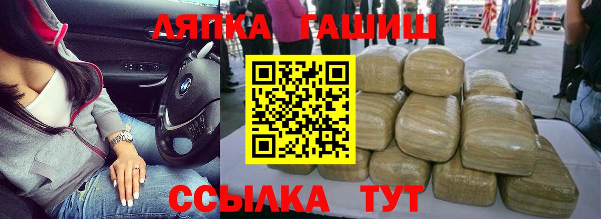 ГАШИШ гашик Донской