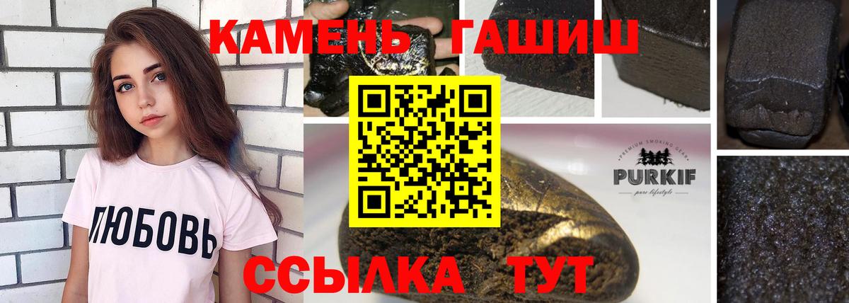 как найти   ГАШИШ Ice-O-Lator  Вход с VPN  Гашиш  Донской  Гашиш индика сатива 