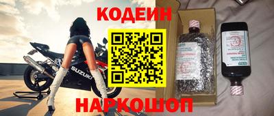 кристаллы Балаково