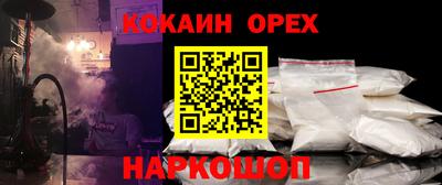 кристаллы Балаково