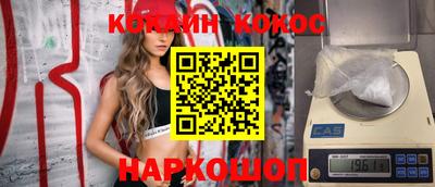кристаллы Балаково