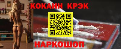 кристаллы Балаково