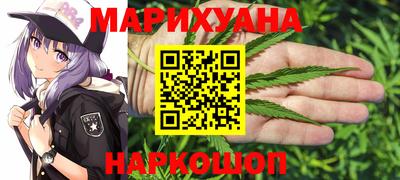 кристаллы Балаково