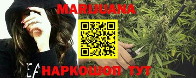 кристаллы Балаково