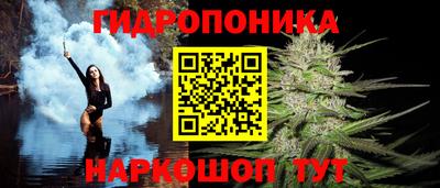 кристаллы Балаково