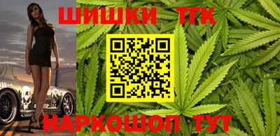 кристаллы Балаково