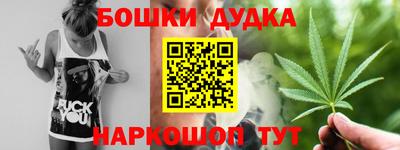 кристаллы Балаково