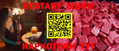 кристаллы Балаково