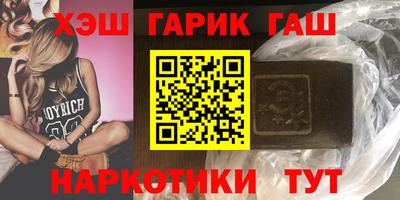 альфа пвп Добрянка