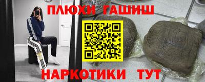 кристаллы Балаково