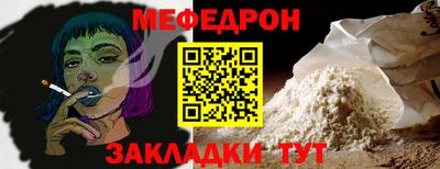 дживик Кунгур