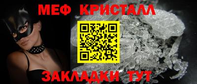 соль ск Долгопрудный