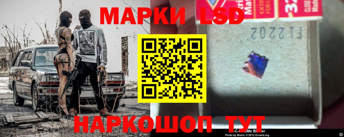 Донской  Лсд 25 экстази ecstasy  ЛСД экстази кислота  Вход с VPN 