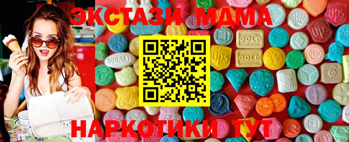 Донской  MDMA VHQ  Вход с VPN  МДМА Molly 
