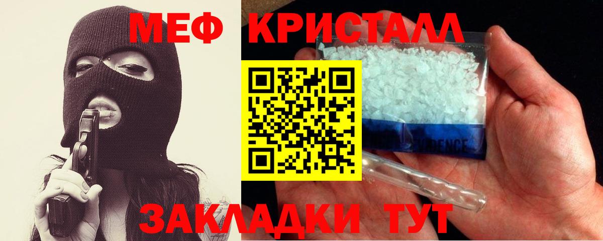 Метадон Донской