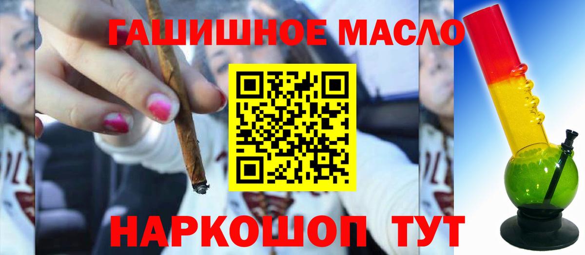 ТГК вейп Донской