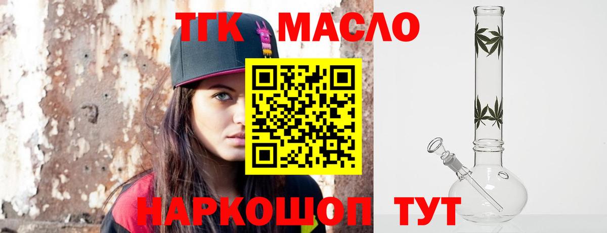 Гашиш  Вход с VPN  Марихуана  Вейп ТГК  МАРИХУАНА  Мефедрон   Донской  COCAIN 