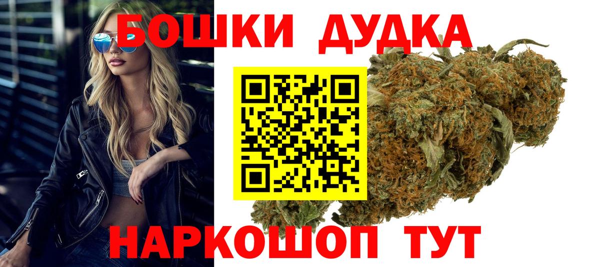 Донской  Бошки Шишки AK-47  Вход с VPN  Канабис тримм 