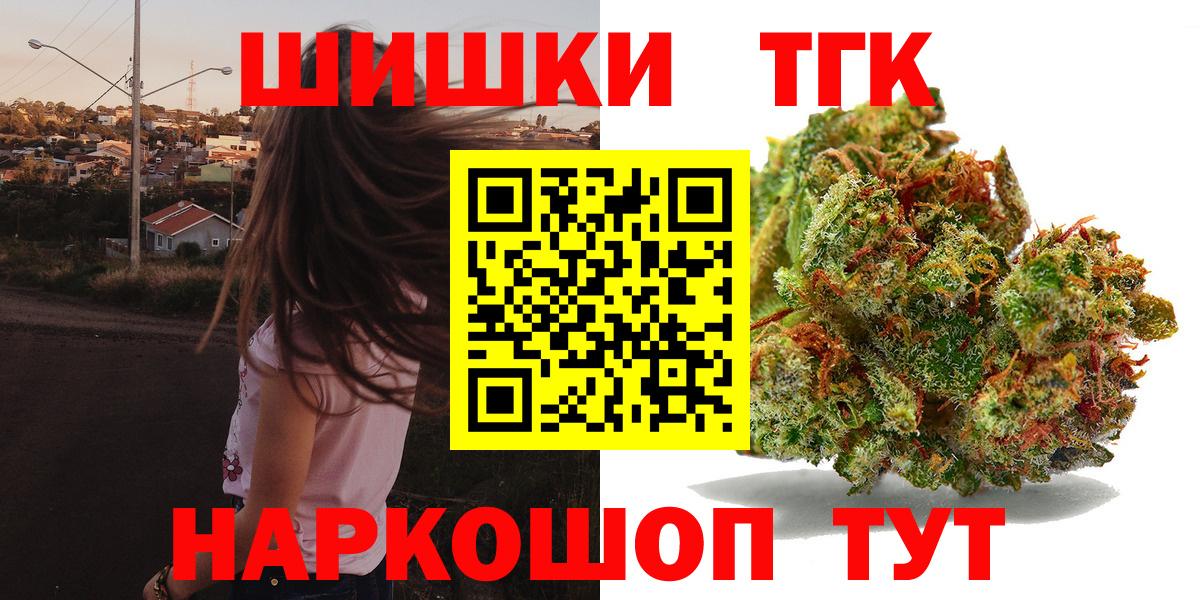 Шишки марихуана LSD WEED Донской